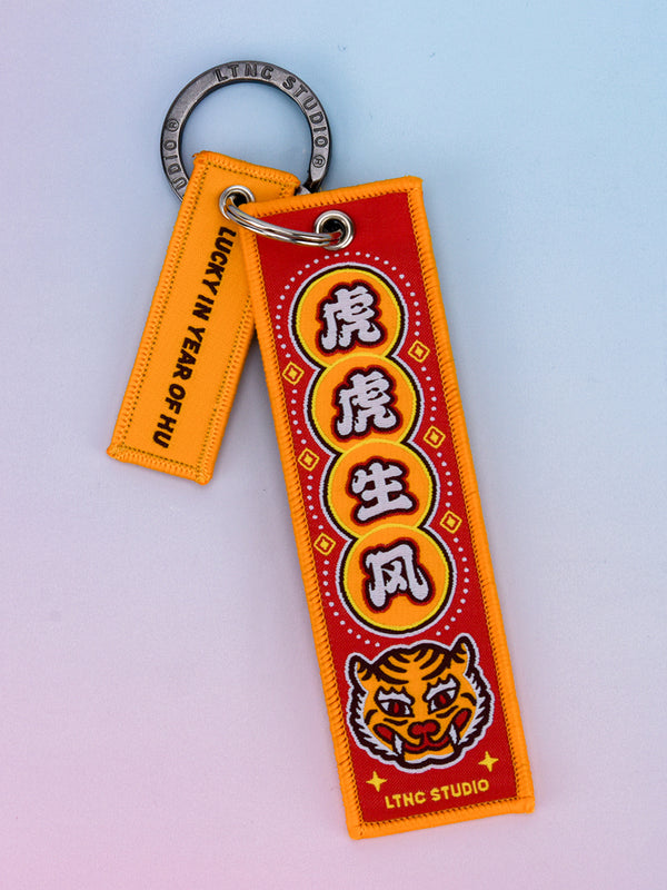 CHINESE TIGER KEY CHAIN